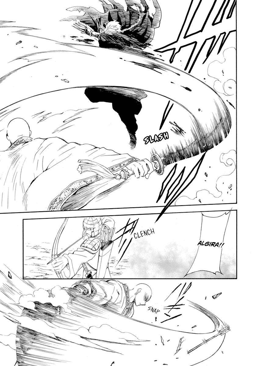 Akatsuki No Yona Chapter 239 image 12